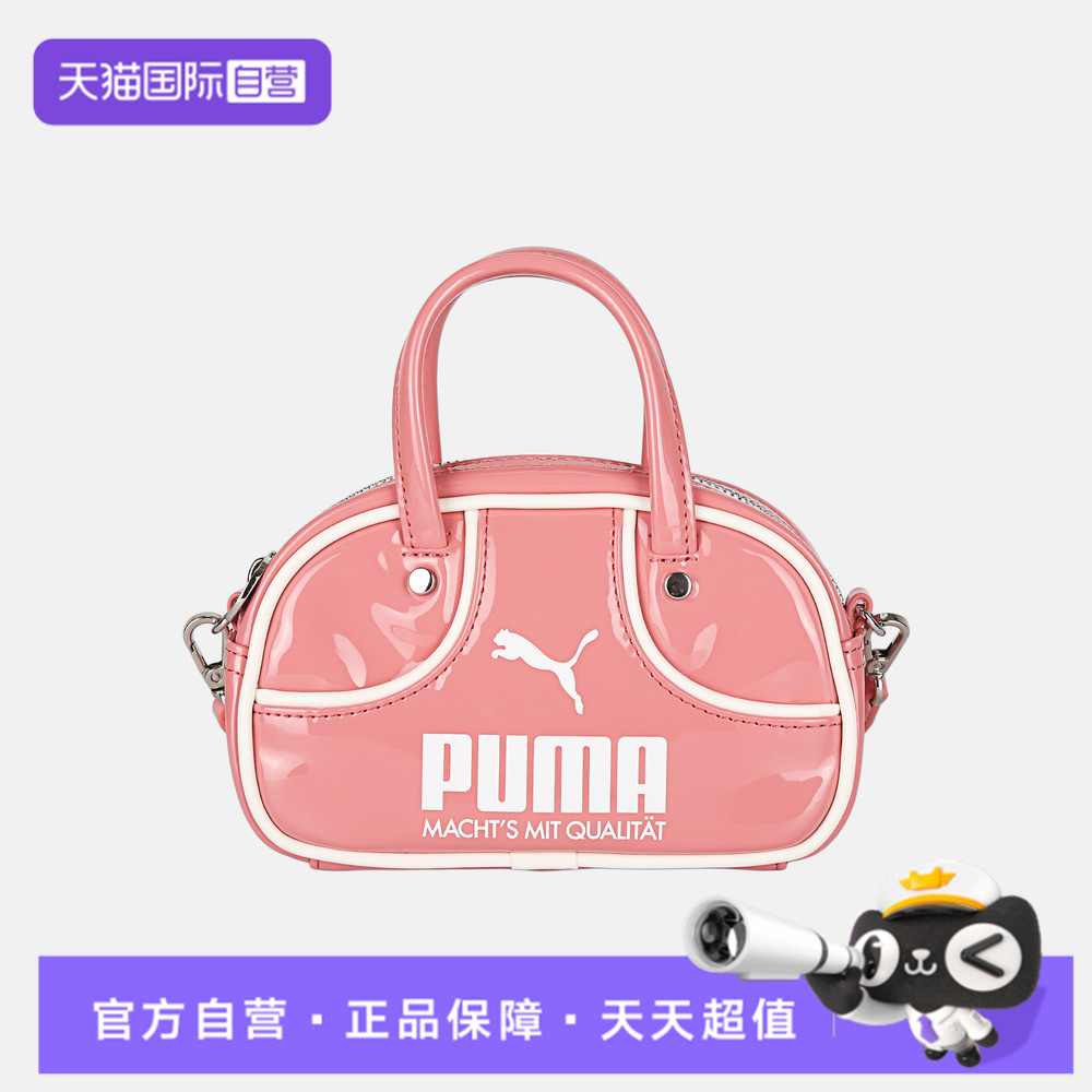 【自营】puma彪马男女运动休闲单肩包09182412