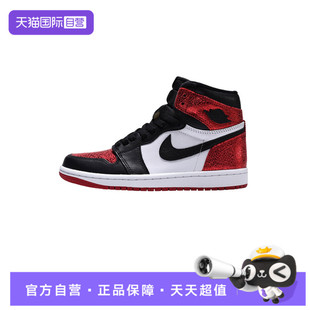 【自营】NIKE耐克女鞋AirJordan1Retro运动训练篮球鞋FD2596-602