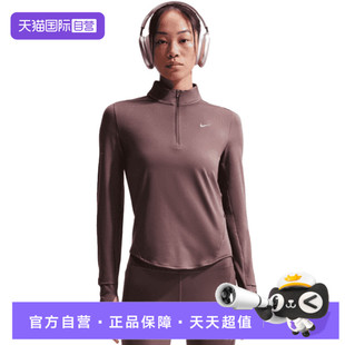 【自营】NIKE耐克女子运动休闲长袖T恤HQ0500-502