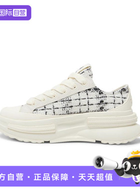 【自营】匡威男女鞋Chuck Taylor SEA运动休闲帆布鞋A17930C