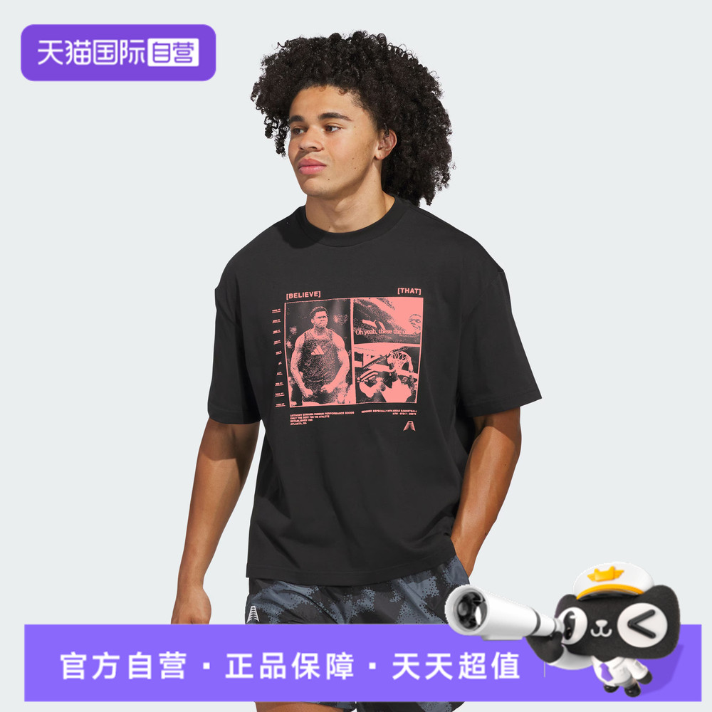 【自营】阿迪达斯男子ANTED GFX TEE 2运动休闲短袖T恤JW2931
