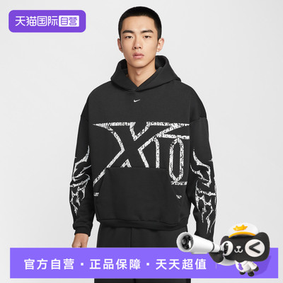 【自营】NIKE耐克男子运动休闲套头衫卫衣IF1555-010