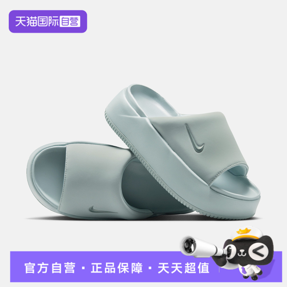 【自营】NIKE耐克女子NK CALM ELEVATION运动休闲拖鞋HJ5601-008