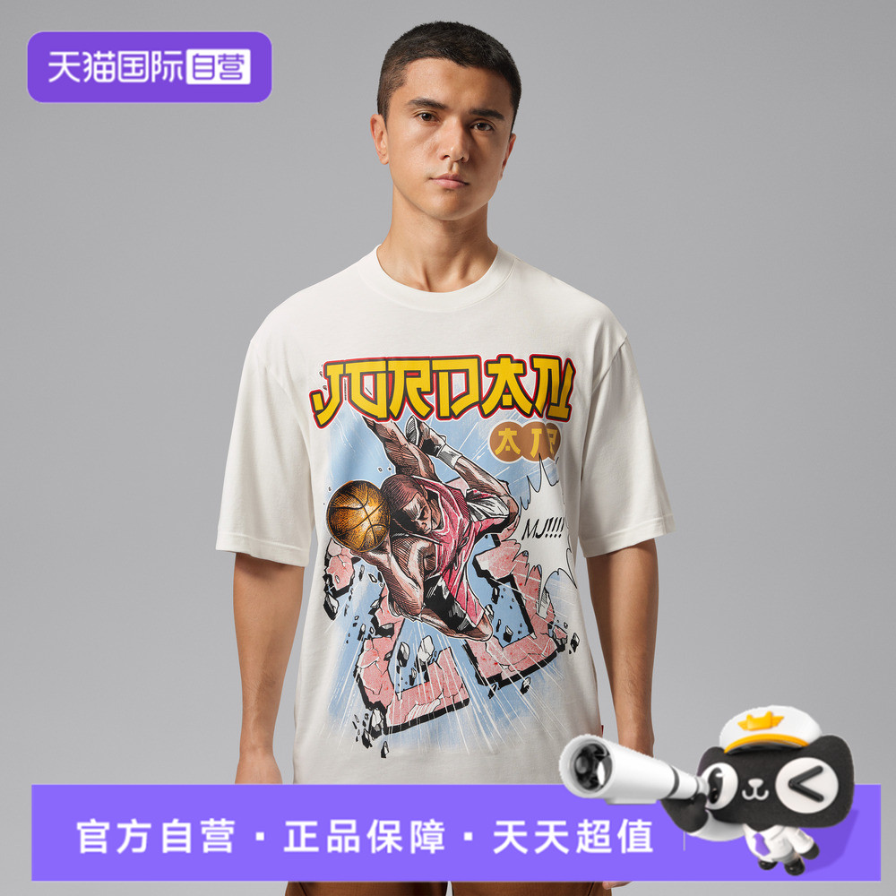 【自营】NIKE耐克男子运动休闲短袖T恤IO0024-133 - 实物图