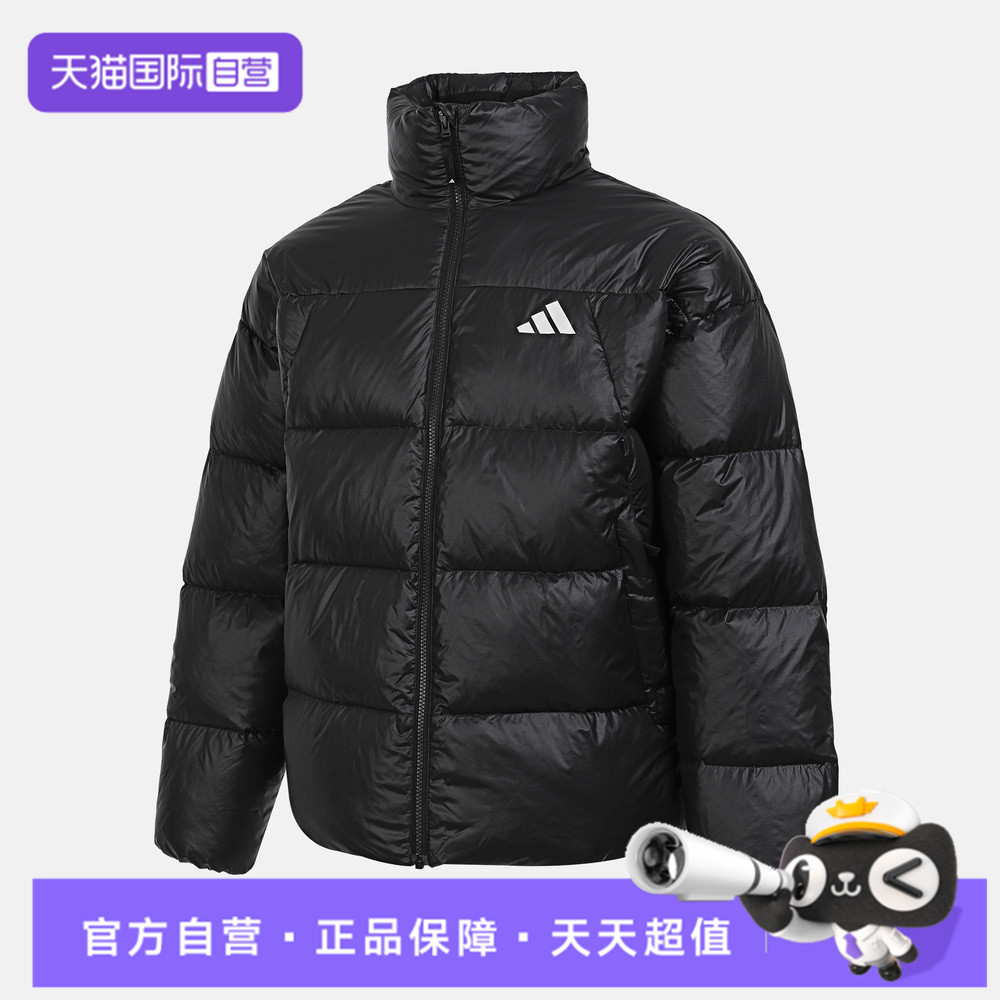 【自营】adidas阿迪达斯男子运动休闲羽绒服KQ5497