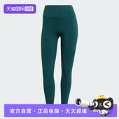 自营 adidas阿迪达斯女子All L运动训练紧身长裤 JW7581