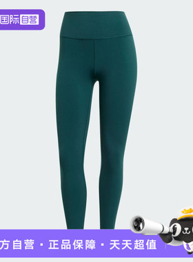 【自营】adidas阿迪达斯女子All Me 7/8 L运动训练紧身长裤JW7581