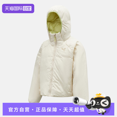 【自营】puma彪马女子CASUAL OUTDOORIST Puffer运动棉服63573187