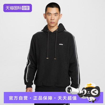 【自营】NIKE耐克男子TF SI PO HOODIE运动套头衫卫衣HV3404-010