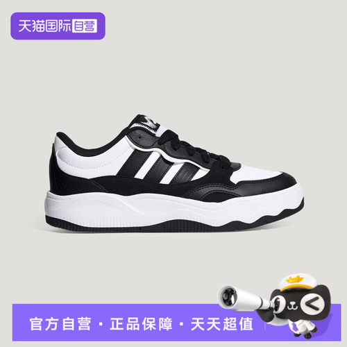 【自营】adidas阿迪达斯Lite Shuffle男女运动休闲鞋运动鞋KZ6685