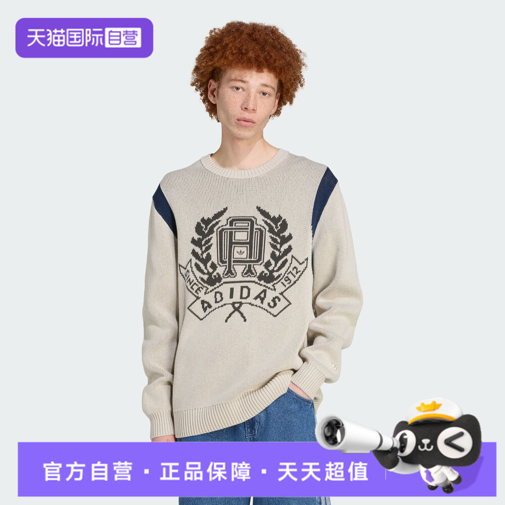 【自营】adidas阿迪三叶草男子GRAPHIC REG毛衣运动套头衫JX8214