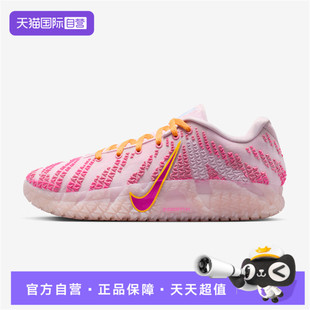 【自营】情人节系列丨NIKE耐克男Ja3莫兰特运动篮球鞋 HF2794-601