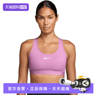 MED NIKE耐克女子NSWSH SPT BRABRA 503 M运动内衣DX6822 自营