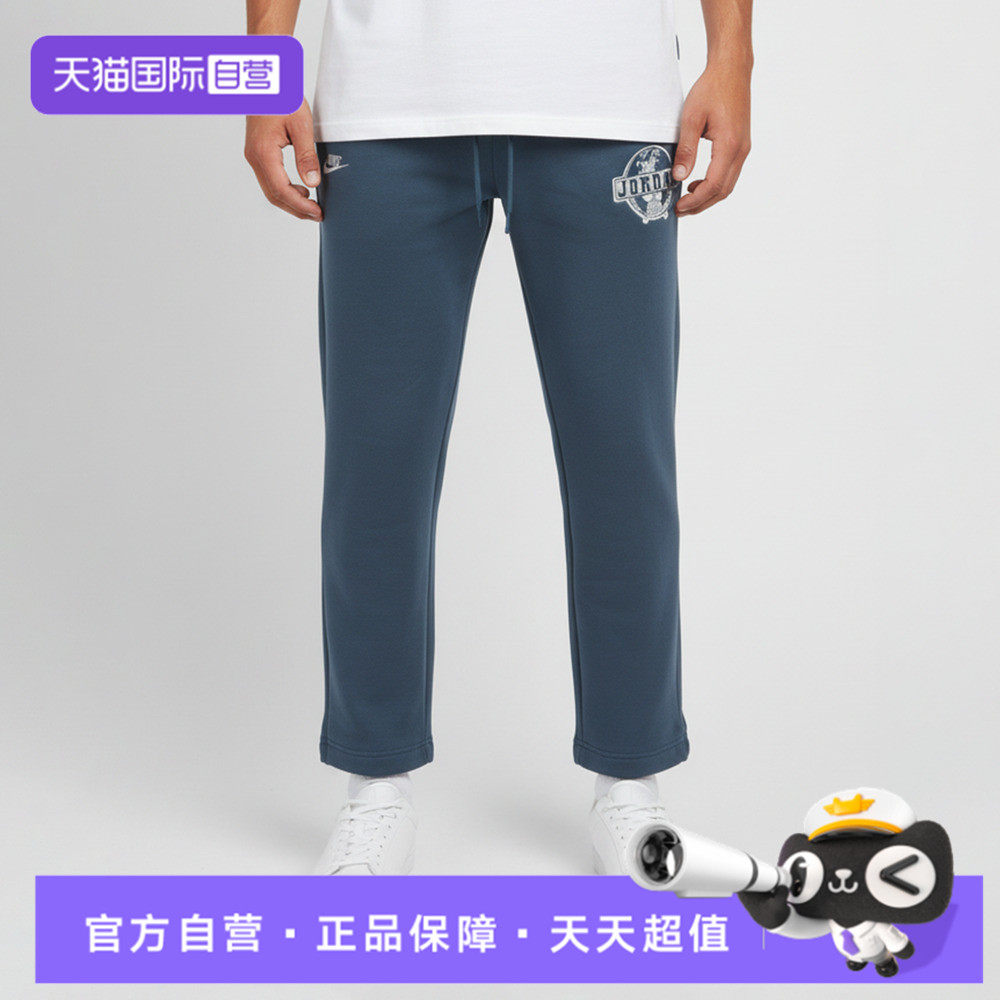 【自营】NIKE耐克男子 jordan 运动休闲针织直筒长裤IO9826-479