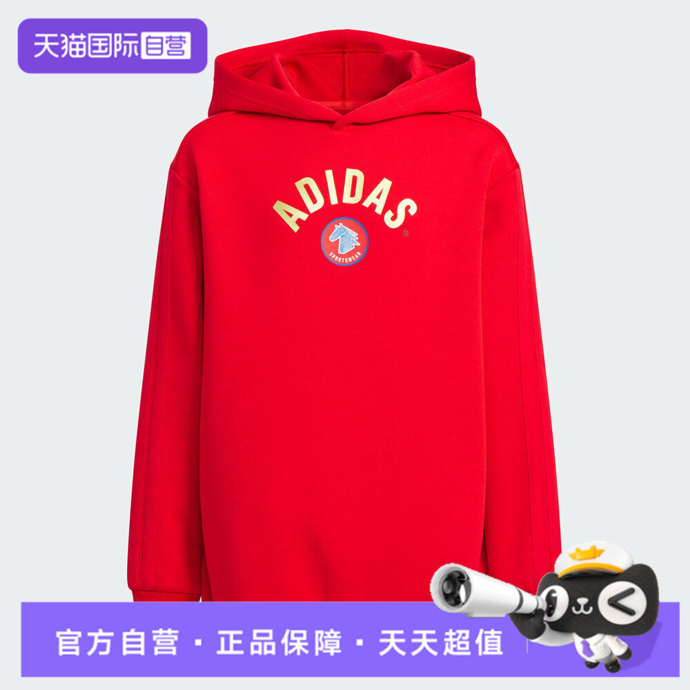 【自营】adidas阿迪达斯JB KN HOODY男大童运动休闲卫衣KG5929