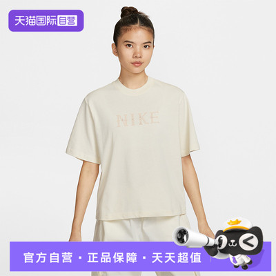 【自营】NIKE耐克女子运动休闲短袖T恤II0446-047