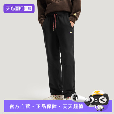 【自营】adidas阿迪达斯男子NYR FT KN PNT运动休闲长裤KE4065