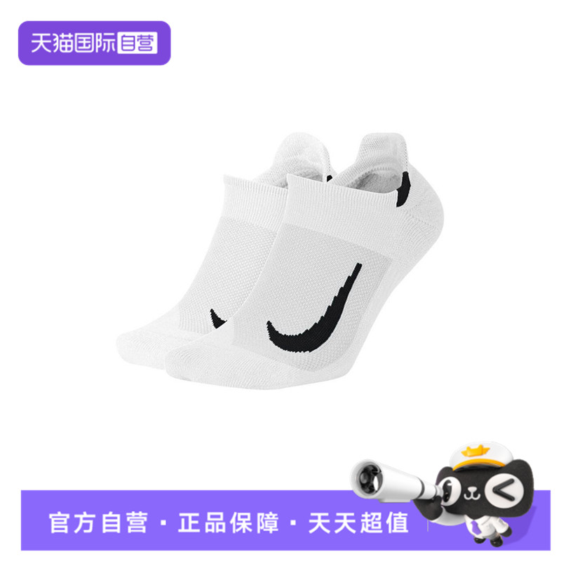 【自营】NIKE耐克男女U NK MLTPLIER NS 2PR运动休闲袜SX7554-100