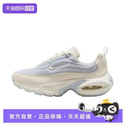 【自营】NIKE耐克女鞋AIR MAX PORTAL SE运动休闲鞋HV4441-085