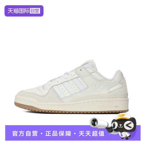 【自营】adidas阿迪三叶草FORULOCLO男女运动休闲鞋运动鞋ID6858