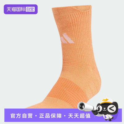 【自营】adidas阿迪达斯男女RUNxCSHND Sock休闲袜子KE8888