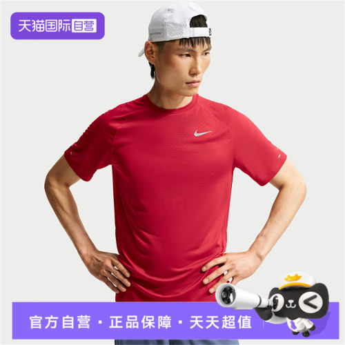 【自营】NIKE耐克男子运动休闲短袖T恤HV5204-608