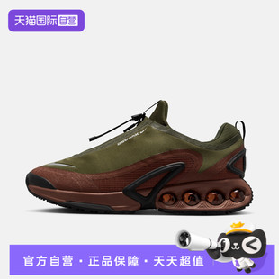 【自营】NIKE耐克男子AIR MAX DN ROAM运动气垫跑步鞋HQ8605-301