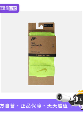 【自营】耐克男女U NK LTWT RUN MCRW 1PR - 200休闲袜IB6114-702