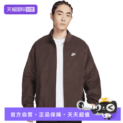 【自营】NIKE耐克男子运动健身夹克外套IR0105-237