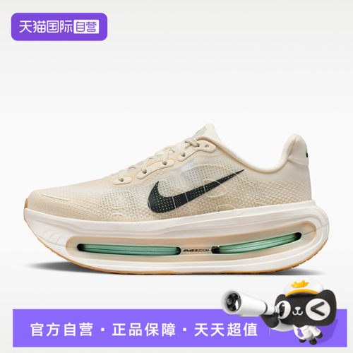 【自营】NIKE耐克VOMERO PREMIUM男子运动训练跑步鞋HQ2050-106