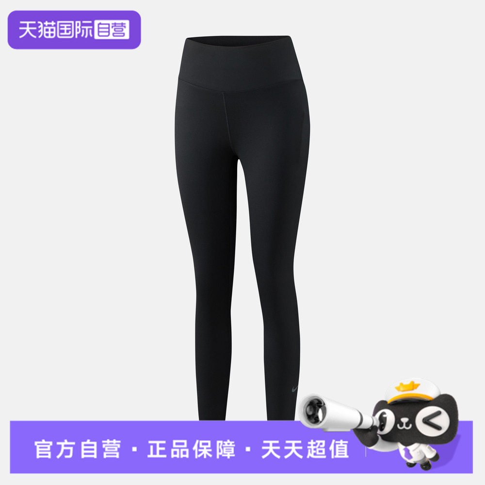 【自营】NIKE耐克女子AS TF ONE HR TIGHT紧身运动长裤HV2299-010