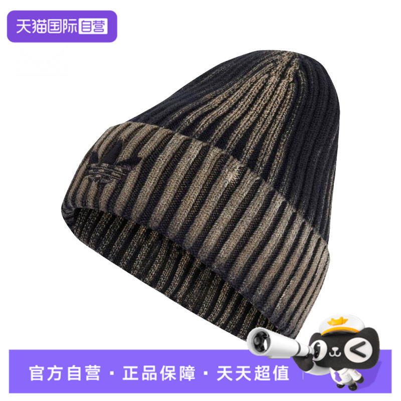 【自营】adidas阿迪达斯三叶草男女运动帽运动针织帽休闲帽JW0042