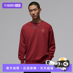 【自营】NIKE耐克男子FLT FLC CREW CNY针织运动卫衣IR0113-613