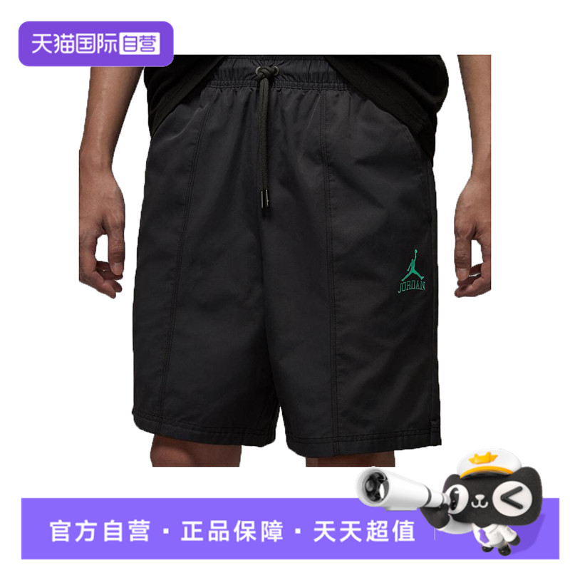 【自营】耐克男子J CLSSC DLX WVN SHORT GCE运动短裤II0485-010