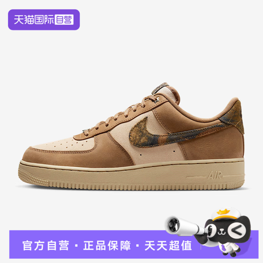 【自营】NIKE耐克男子AIR FORCE 1 '07运动休闲鞋IO9803-200