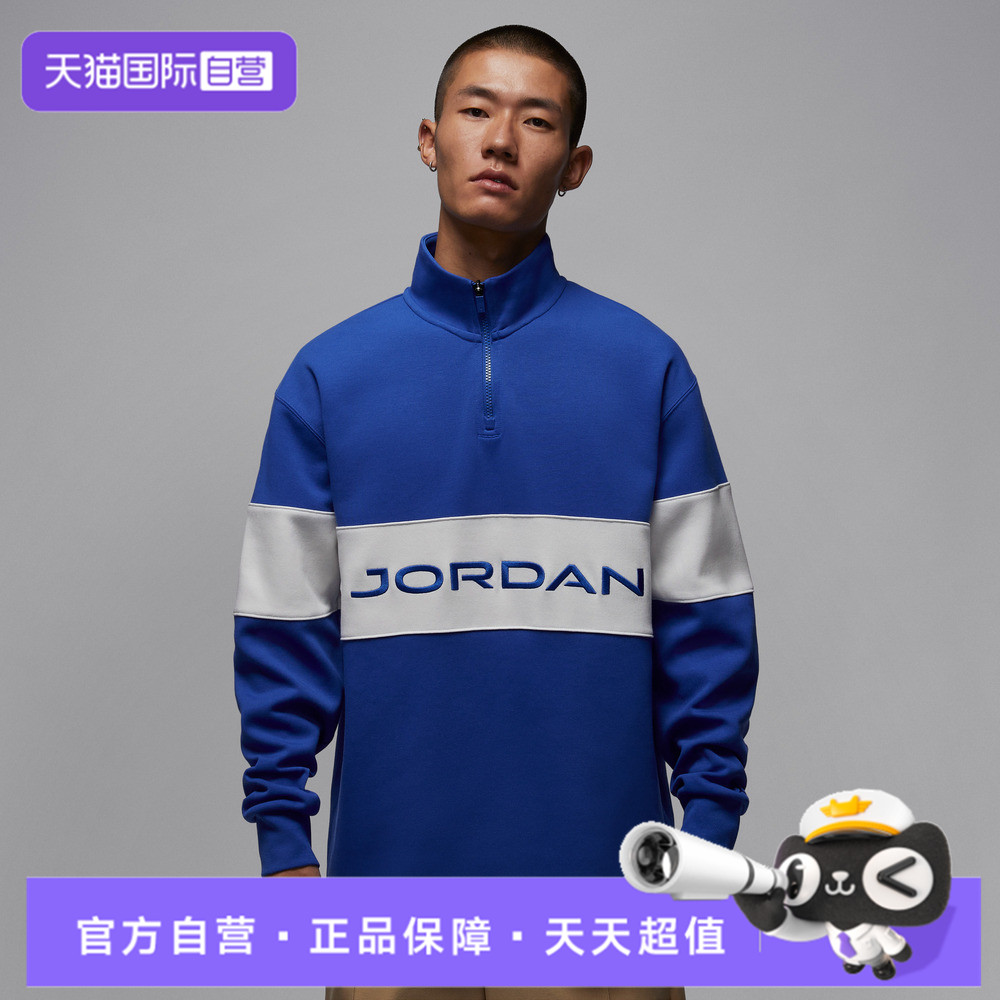 【自营】NIKE耐克男子运动休闲套头衫卫衣HF9920-480