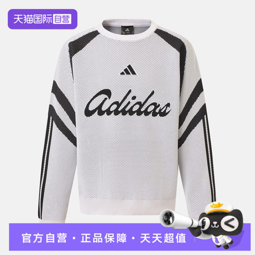 【自营】adidas阿迪达斯男子运动休闲套头衫卫衣KF4816