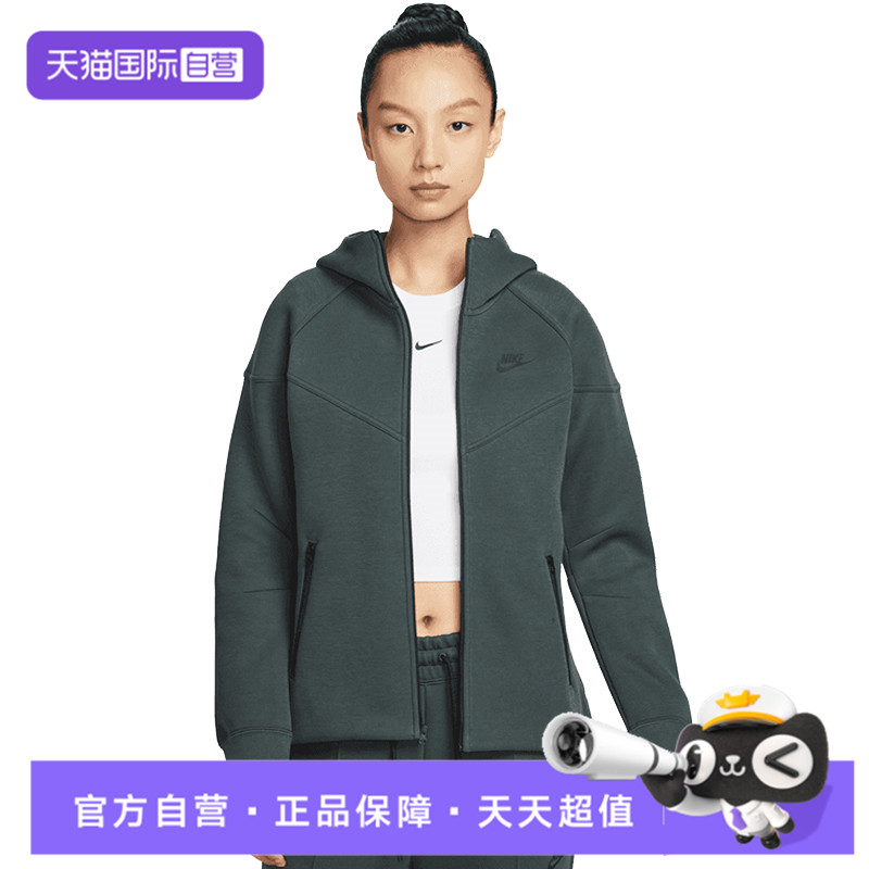 【自营】NIKE耐克女子NSW TCH FLC WR FZ HDY运动外套FB8339-390