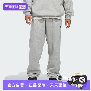 【自营】adidas阿迪达斯男女ADIDAS FL PANT运动休闲长裤KB7551