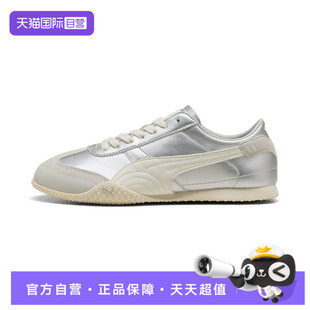 【自营】puma彪马女鞋-Bella运动休闲鞋40525608运动鞋德训鞋