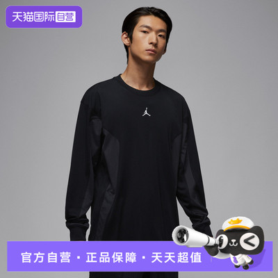 【自营】NIKE耐克男子AS M J BRK HIKE运动休闲长袖T恤IF1886-010