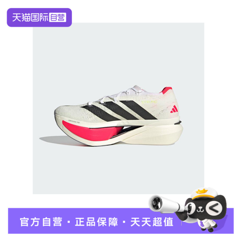 【自营】阿迪达斯男女鞋ADIZERO PRIME X3运动休闲跑步鞋JR2597