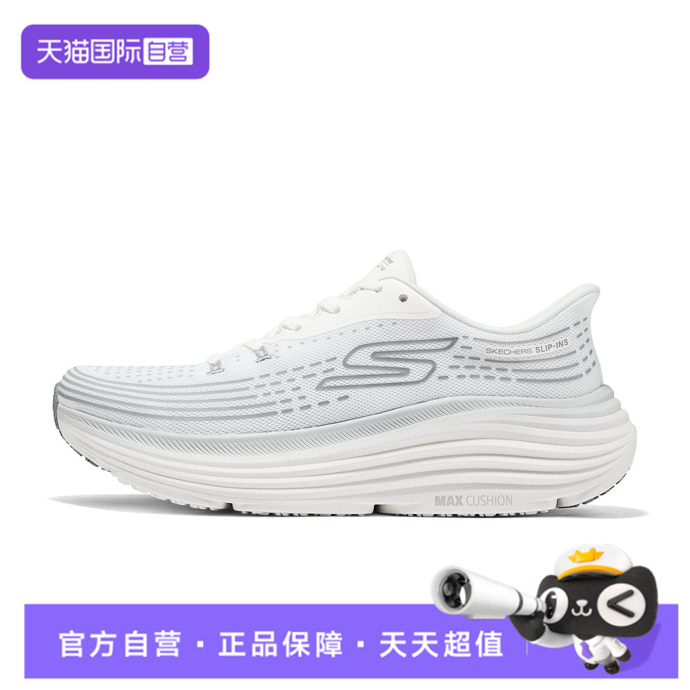 【自营】SKECHERS斯凯奇男子运动训练跑步鞋220632-WGY