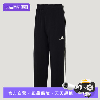 【自营】adidas阿迪达斯男子运动休闲卫裤休闲裤运动裤长裤KU5387