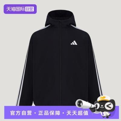 【自营】adidas阿迪达斯男子运动休闲夹克外套KX9152