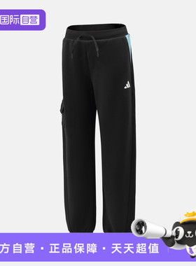 【自营】adidas阿迪达斯小童运动休闲长裤KH0240