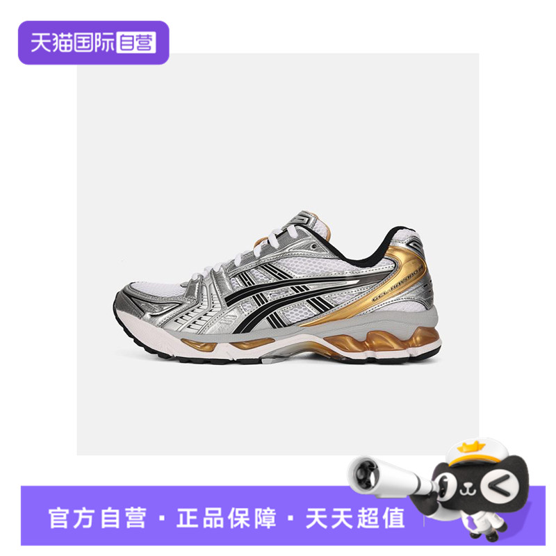 【自营】亚瑟士男鞋GEL-KAYANO 14AT运动训练跑步鞋1201A019-102