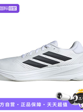 【自营】adidas阿迪达斯男SUPERNOVA EASE M运动训练跑步鞋JH8559