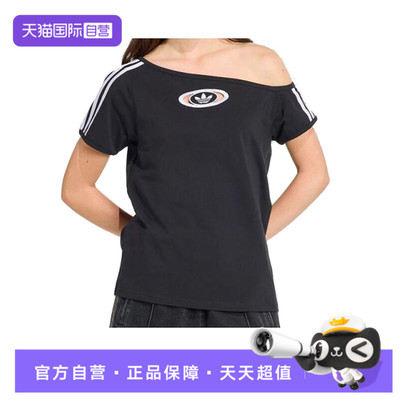 【自营】adidas阿迪达斯三叶草女子运动休闲短袖T恤KC8796