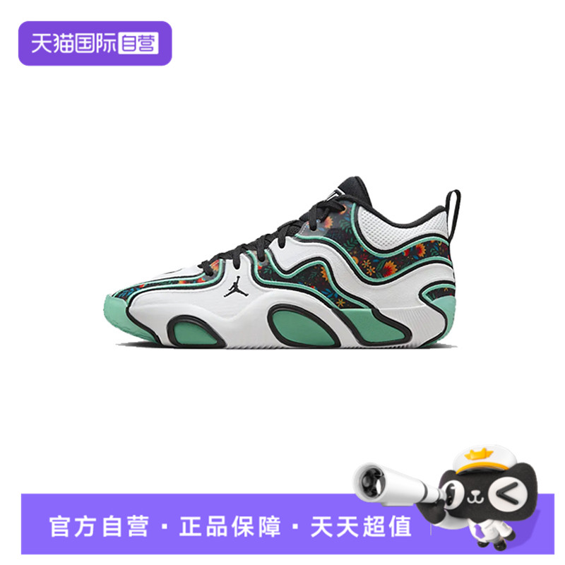 【自营】耐克男子JORDAN TATUM 3 PF运动训练篮球鞋FZ6601-103